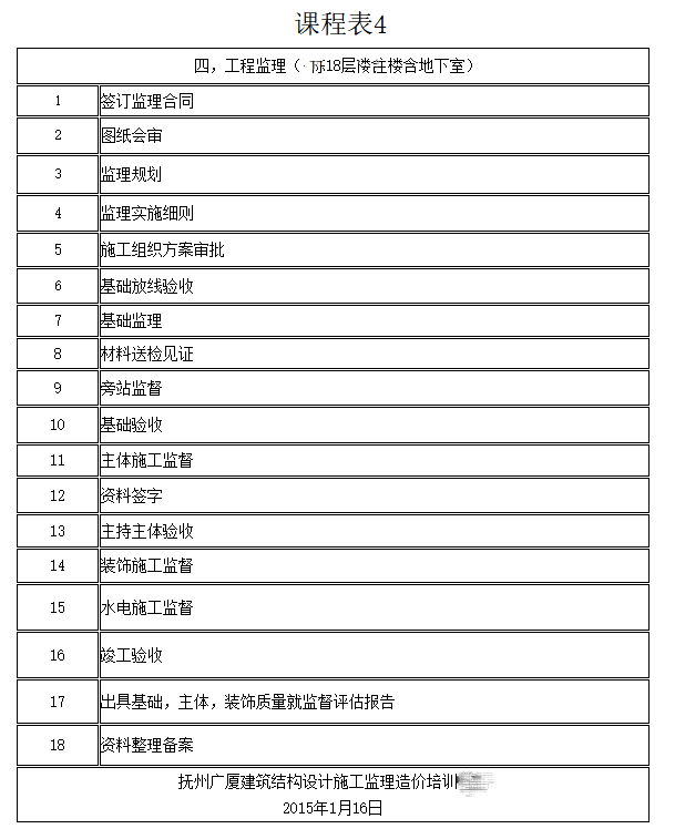 1576465973745134 拷貝.png