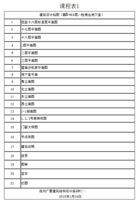 1576466262746570 拷貝.png